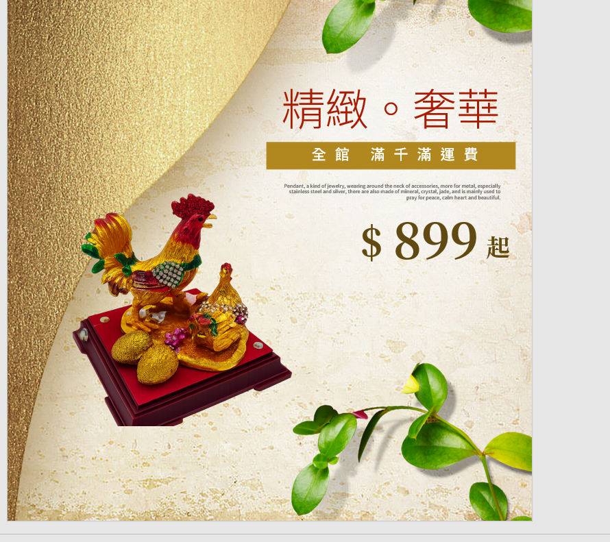 女方歸寧用品